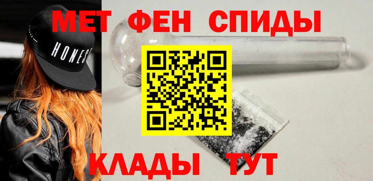 Амфетамин  Вход с VPN  АМФЕТАМИН  Ухта  АМФЕТАМИН Premium 