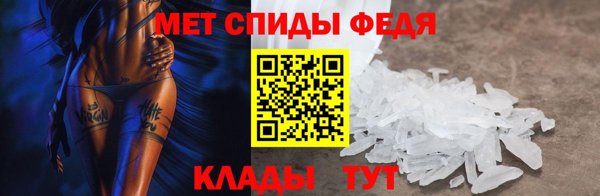 Амфетамин Premium Ухта