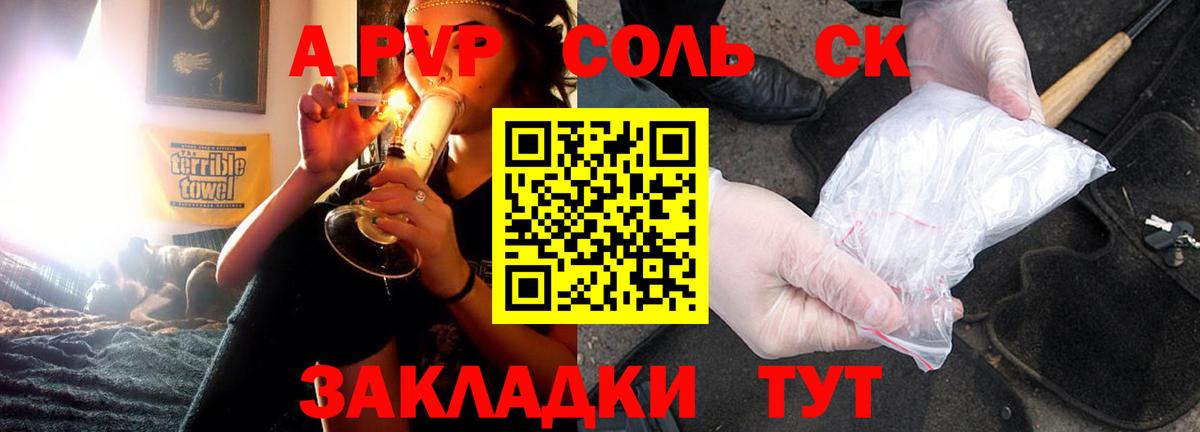 APVP Crystall  Альфа ПВП СК КРИС  Альфа ПВП СК КРИС  Ухта  Вход с VPN 