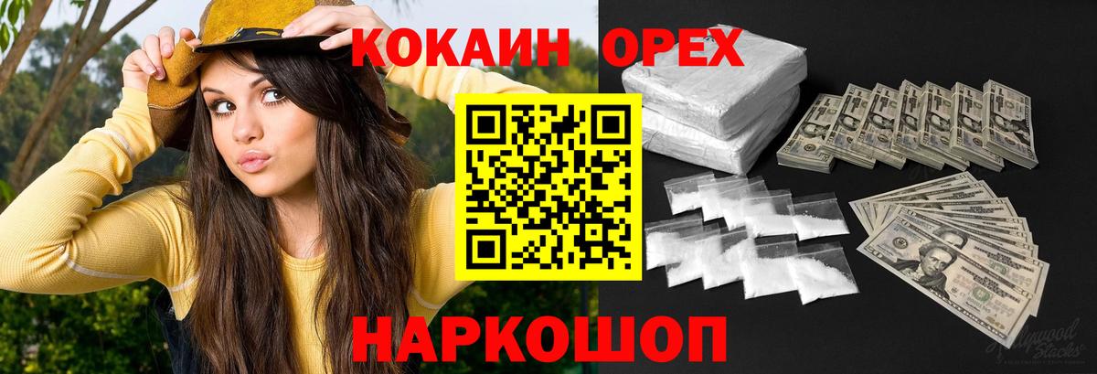 COCAIN Перу  как найти закладки  Cocaine  Ухта  Cocaine 98%  Вход с VPN 