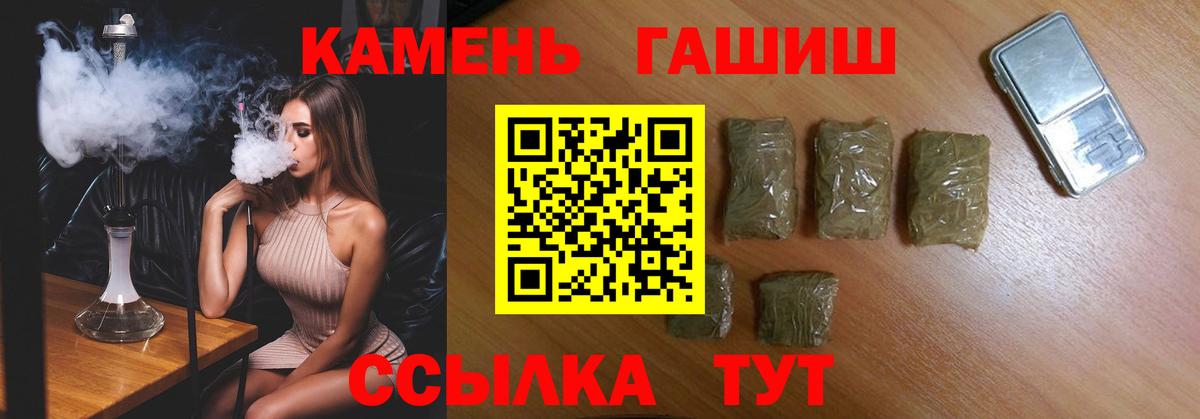 Ухта  ГАШ Ice-O-Lator  ГАШИШ Изолятор  Вход с VPN 