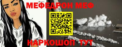 PSILOCYBIN Новокубанск