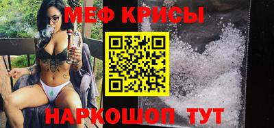 мет Новозыбков