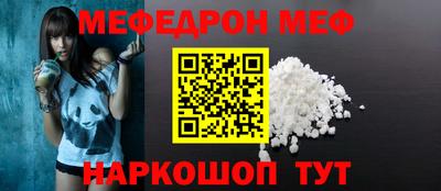 PSILOCYBIN Новокубанск