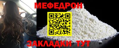 PSILOCYBIN Новокубанск