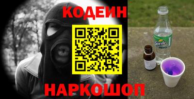гашишное масло Новодвинск