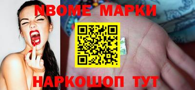 мет Новозыбков