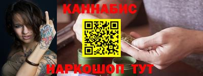 PSILOCYBIN Новокубанск
