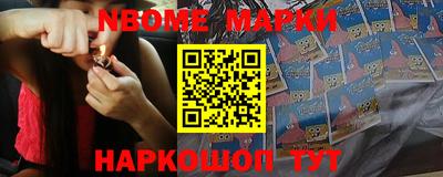 мет Новозыбков