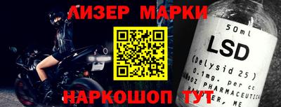 мет Новозыбков