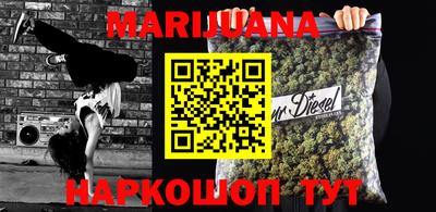 PSILOCYBIN Новокубанск