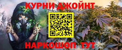 PSILOCYBIN Новокубанск