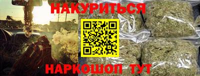 гашишное масло Новодвинск