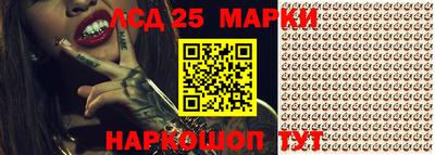 гашишное масло Новодвинск