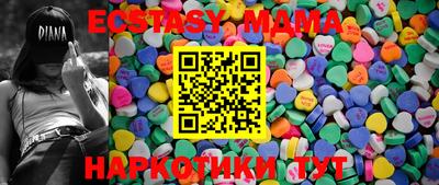 гашишное масло Новодвинск