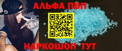 гашишное масло Новодвинск