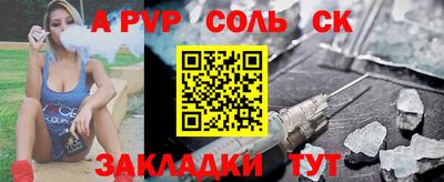 PSILOCYBIN Новокубанск