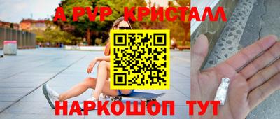 PSILOCYBIN Новокубанск