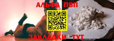PSILOCYBIN Новокубанск