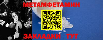 PSILOCYBIN Новокубанск