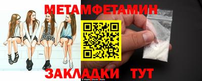 PSILOCYBIN Новокубанск