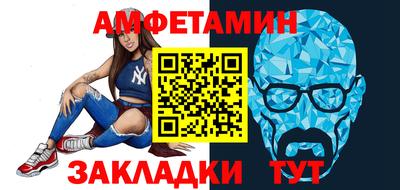 мет Новозыбков
