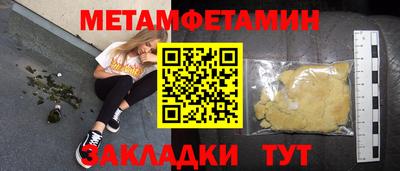 гашишное масло Новодвинск