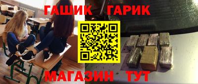 PSILOCYBIN Новокубанск