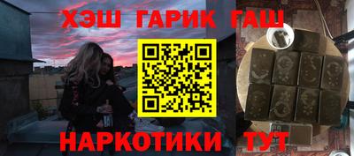 гашишное масло Новодвинск