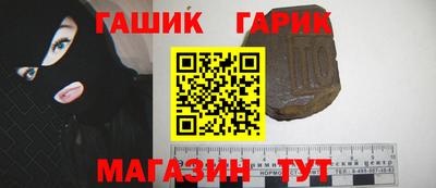 мет Новозыбков