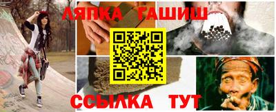 гашишное масло Новодвинск