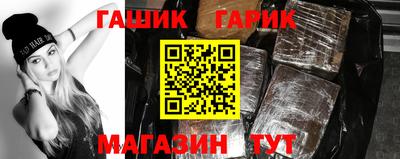 мет Новозыбков