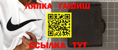 гашишное масло Новодвинск