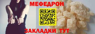 мет Новозыбков