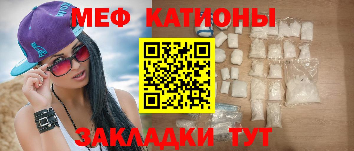 Ухта  Меф  МЕФ мука  Вход с VPN  МЕФ мука 