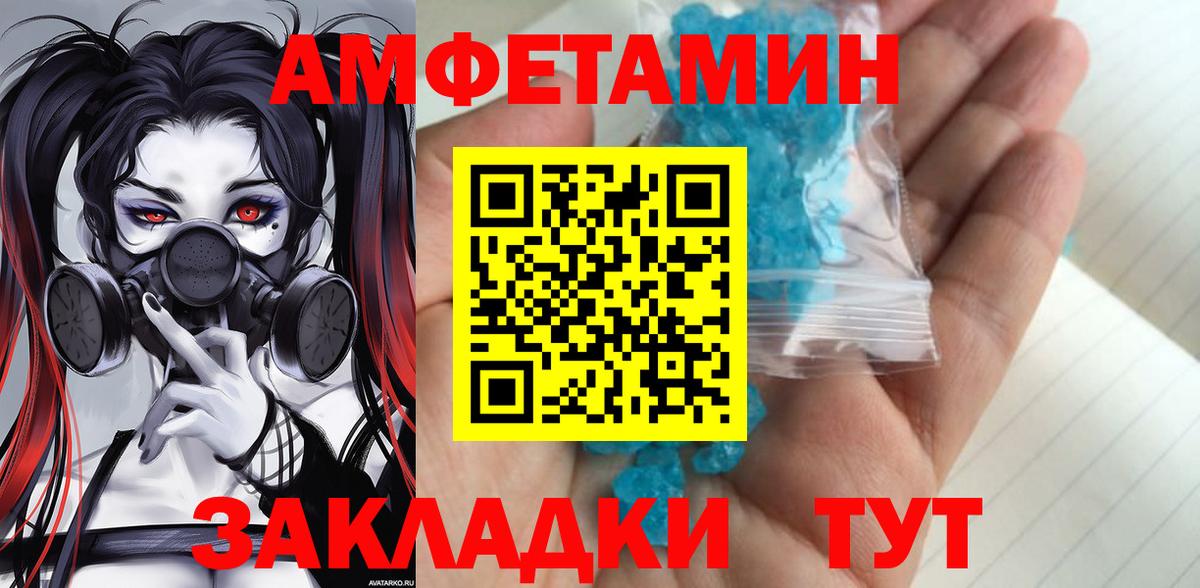 Ухта  Первитин винт  Вход с VPN 
