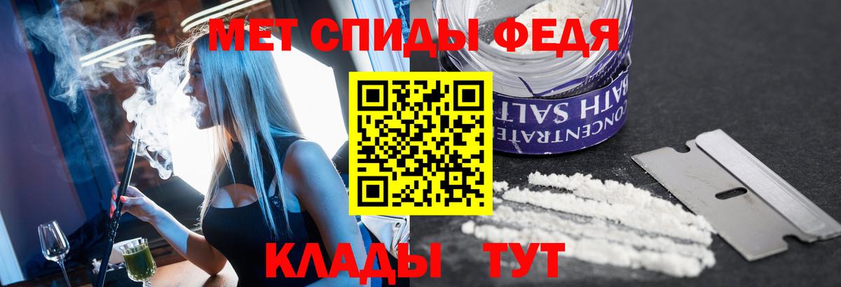 МЕТАМФЕТАМИН пудра Ухта