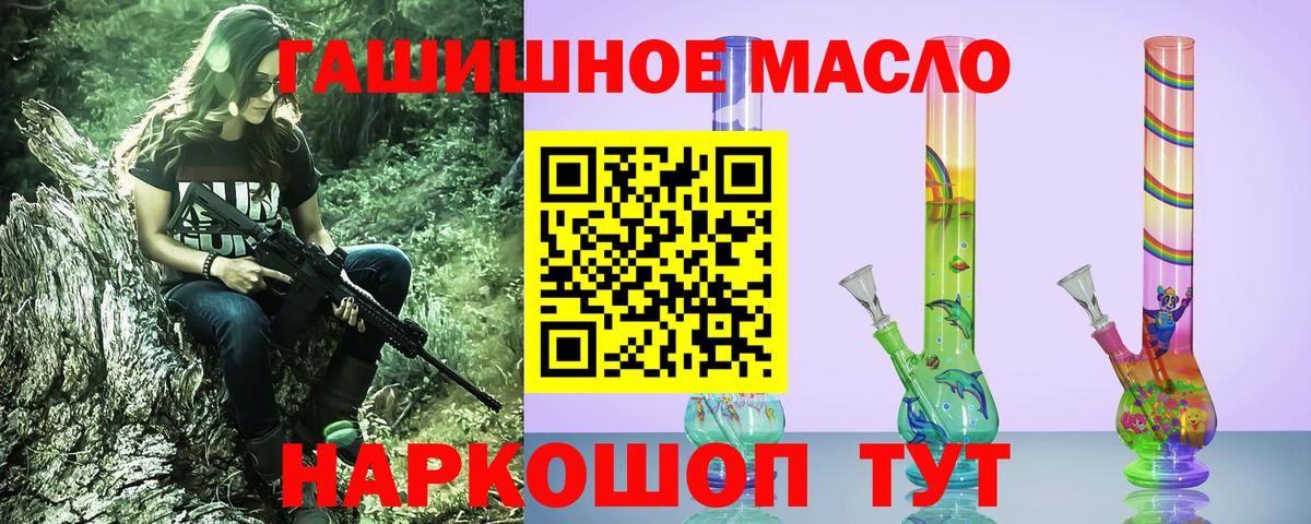 Дистиллят ТГК Wax Ухта