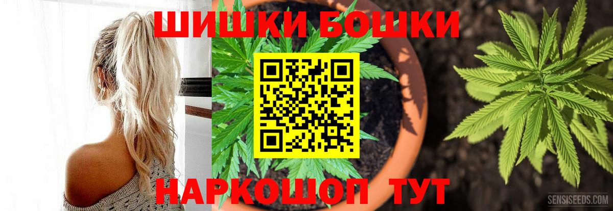 Бошки марихуана семена  Вход с VPN  Ухта  Шишки марихуана Amnesia  Каннабис AK-47 