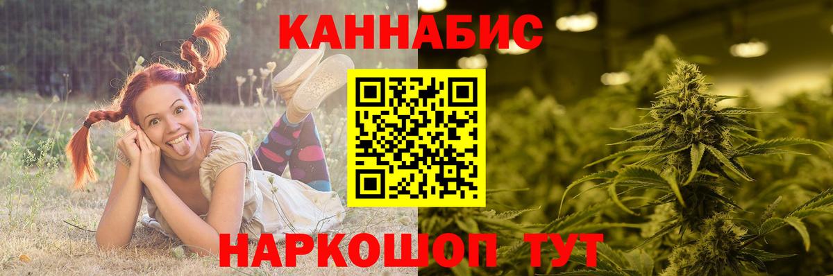 Канабис MAZAR Ухта